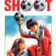  Аниме Shoot! <small>Story & Art</small> 